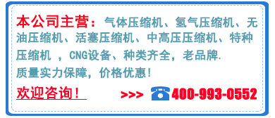 母站压缩机,标准压缩机,子站压缩机,空气压缩机,蚌埠市荣强压缩机制造有限公司